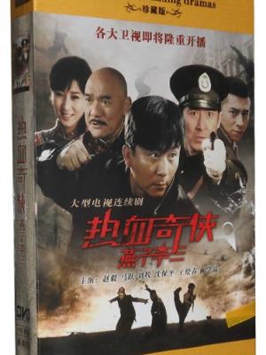 我们的日子